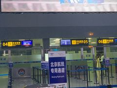 -张家界荷花国际机场航站楼-国内出发