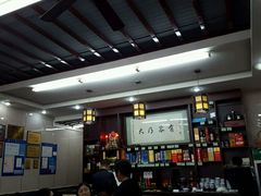 -协和菜馆(凤凰街店)