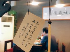 -五观堂素食(新华路店)