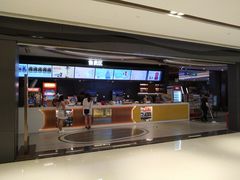 -橙天嘉禾影城(星荟中心店)
