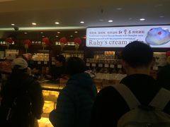 -红宝石·鲜奶小方(莘庄店)