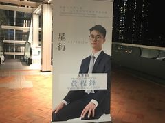 -香港大学