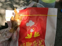 -鸡脚旮旯平江路店