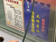 -鲜潭蒸汽石锅鱼(五道口购物中心店)