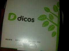 餐具摆设-德克士(北大街店)