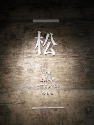 -Tao瑜伽