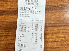 -东升灌浆包(辛庄街总店)