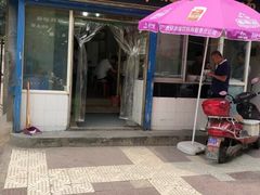 肉丸胡辣汤-刘老虎肉丸糊辣汤(总店)