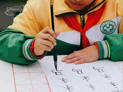 -秦汉胡同国学书院(川沙分馆)