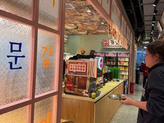 -姜胖胖无限自助烤肉(凯德天府店)