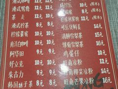 -鲜目录·中国寿司(开源路店)