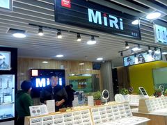 -MiRi眼镜连锁·蔡司·尼康控优点合作店(莘庄店)