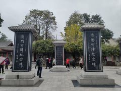 -黄帝陵