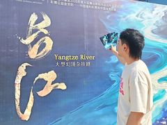 -重庆国际马戏城