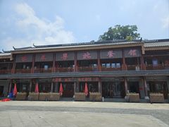 -粤北餐馆