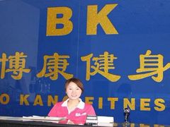 -博康·游泳健身(金地仰山店)