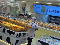 -红星前进面包牛奶公司(君太店)