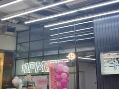 -LA合时健身4PMFIT(花桥旗舰店)