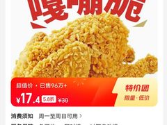 -麦当劳(豫园店)