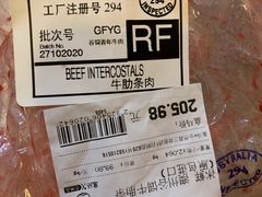 -盒马X会员店(上海森兰商都店)