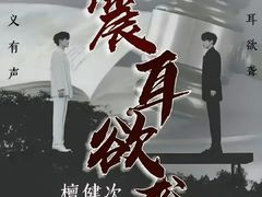 -中影国际影城(华发商都CINITY店)