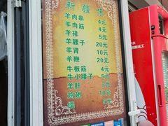-同来顺烧烤餐厅(哈尔滨道店)
