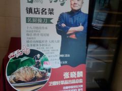 -卫鼎轩·家宴(水上公园店)