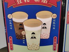 -爷爷不泡茶NOYEYENOTEA(武汉佰港城创始店)