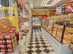 -味多美蛋糕(双合地铁店)