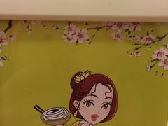 石榴姐火锅米线-石榴姐•山城小馆(创始店)