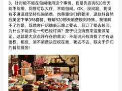 -稍可轩博物馆餐厅