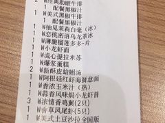 -必胜客(广渠路店)