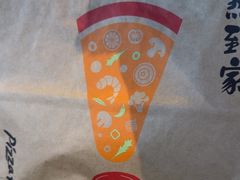 -必胜客(蜀山万象汇店)