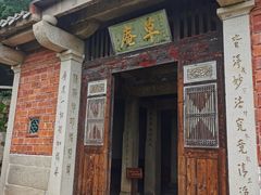 -草庵摩尼教遗址公园