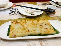 -赏点粤式点心(广州塔店)