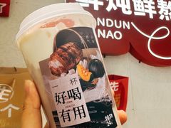 -炖物24章·顺时轻养茶(黄龙店)