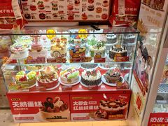 -味多美蛋糕(看丹桥店)