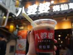 -八婆婆烧仙草(曾厝垵店)