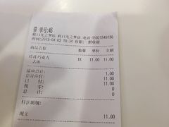 -CoCo都可(虹口龙之梦店)