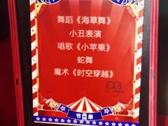 -GG戏精剧场·原创演绎实景本