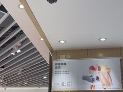 -松山棉店(长楹天街购物中心店)