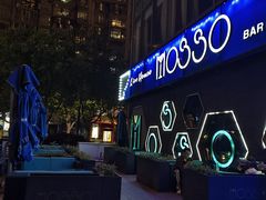 -MOSSO音乐酒吧·Live House(南京西路店)