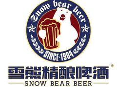 -雪熊哈尔滨烧烤·精酿啤酒·砂锅(中央胜境店)