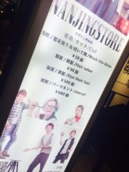 -和良形象