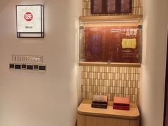 -陕拾叁-西安糕点(大雁塔店)