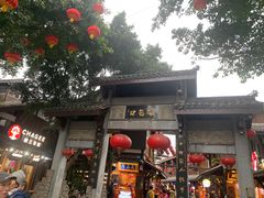 -磁器口古镇