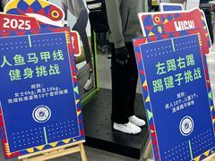 -迪卡侬(明光路店)