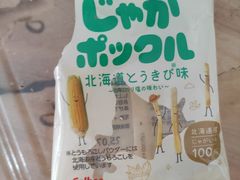 -美罗城