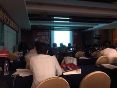 -天津水游城丽筠酒店