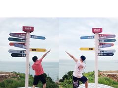 -漳州滨海火山岛自然生态风景区